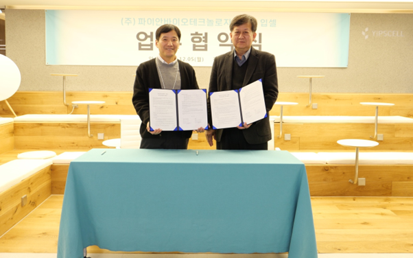 YiPSCELL and Paean Bio sign agreement to develop mitochondrial regenerative medicine